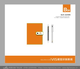 愛東江教育機構 以專業(yè)VI設計構筑卓越品牌形象，賦能教育未來